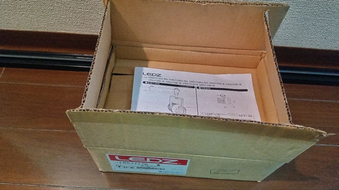 遠藤照明　店舗向け　LEDZ ERS3727B 12灯セット（2015年製）