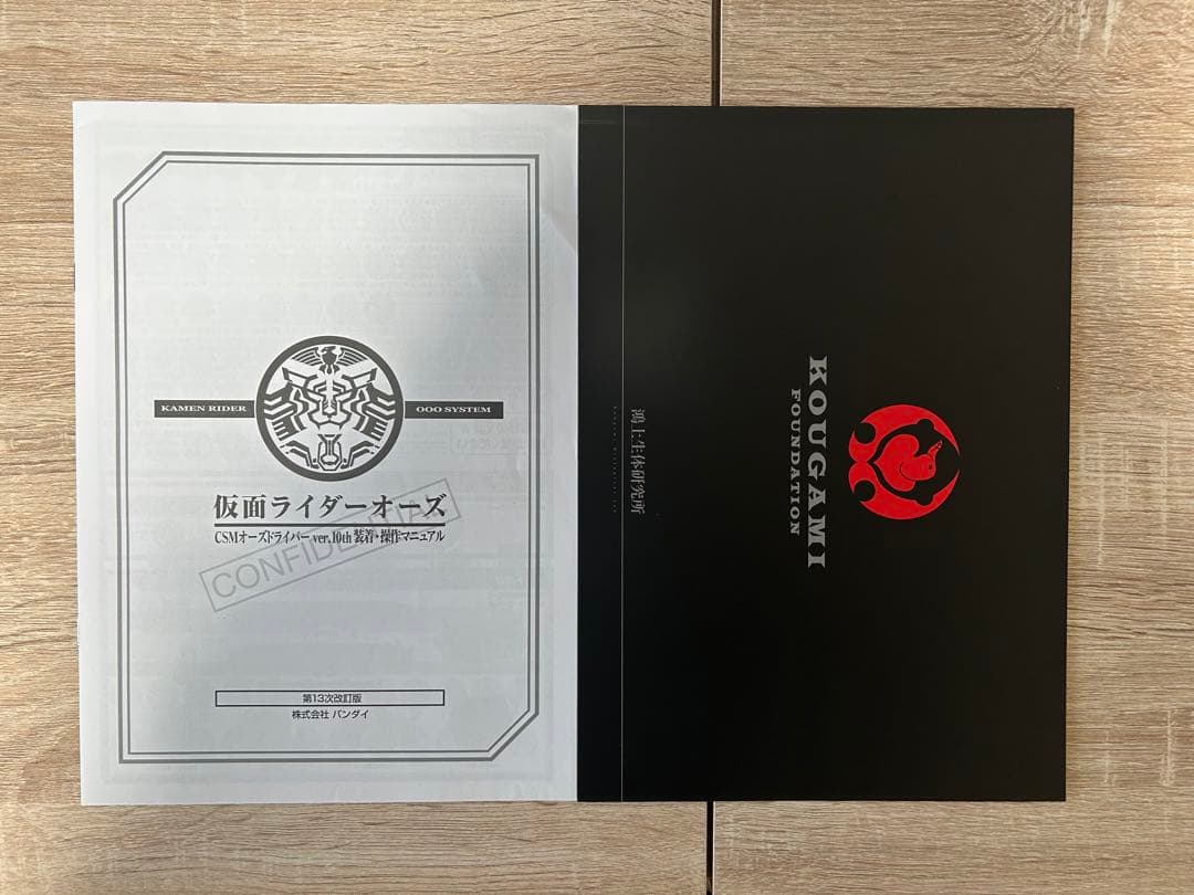 CSMオーズドライバーver.10th&オーメダルホルダー&コアメダルセット