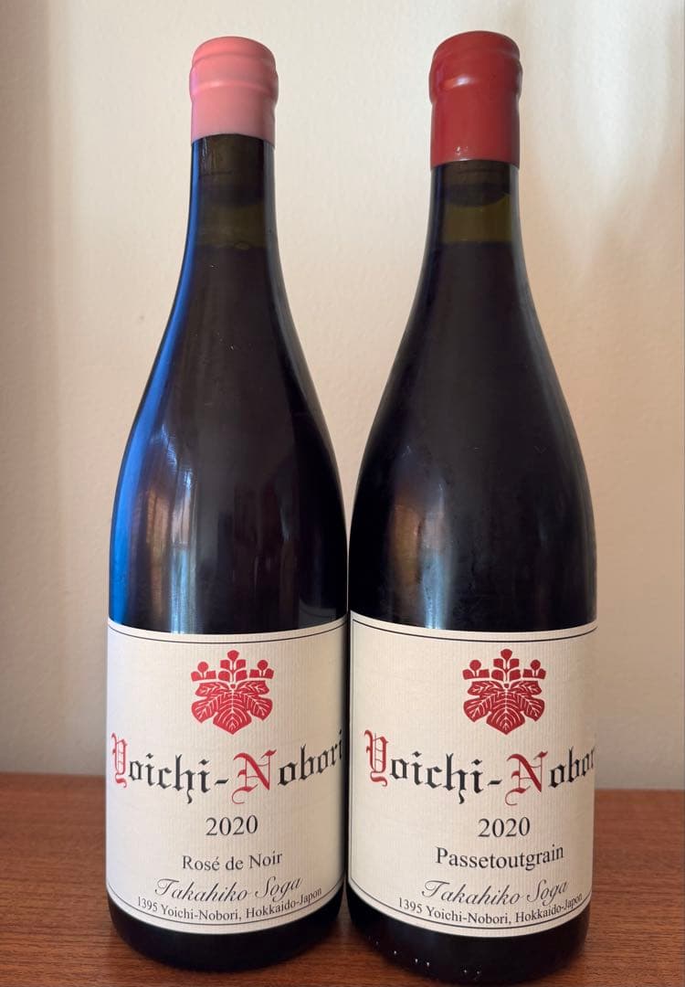 ドメーヌタカヒコ　ヨイチノボリ 2020 ロゼ& パストゥグラン