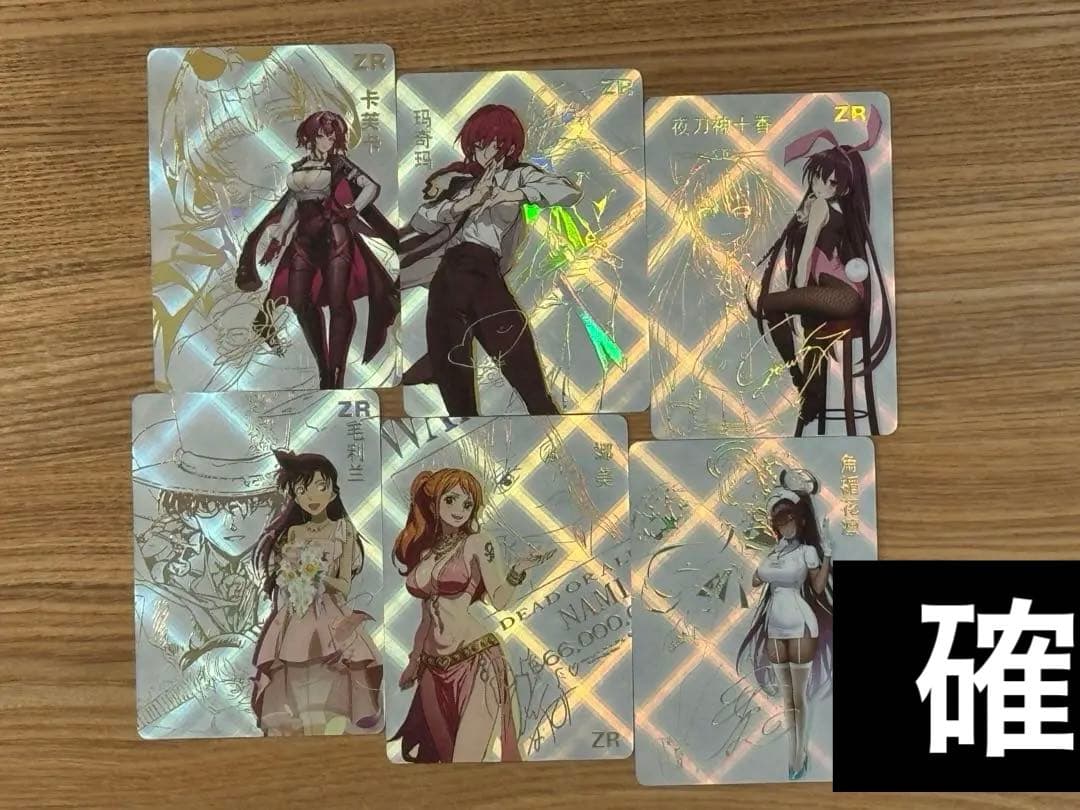 BMG様購入予定枠