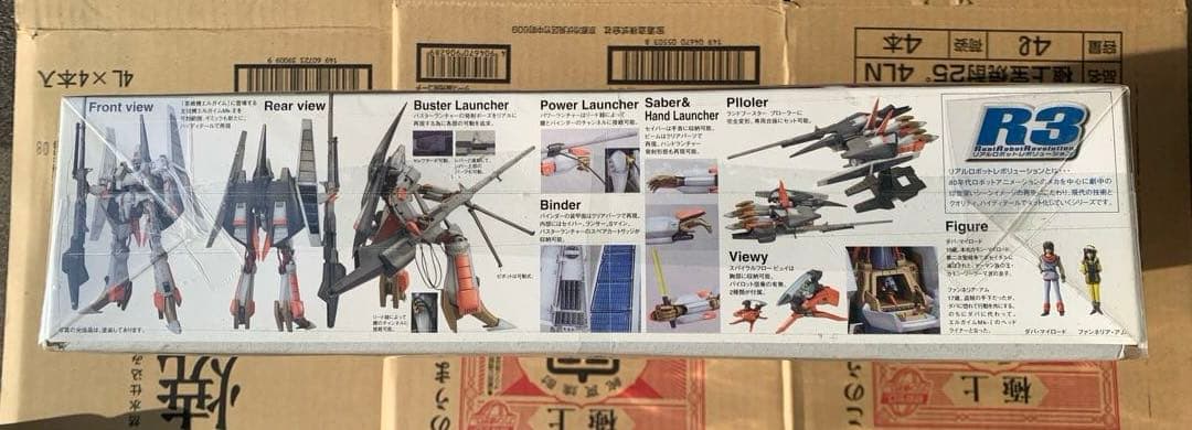 1／100 R3 エルガイムmk-Ⅱ