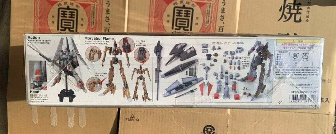 1／100 R3 エルガイムmk-Ⅱ