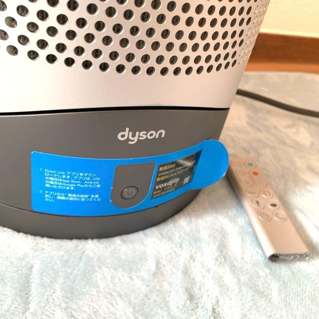 K*】様 dyson hot＆cool 2022製