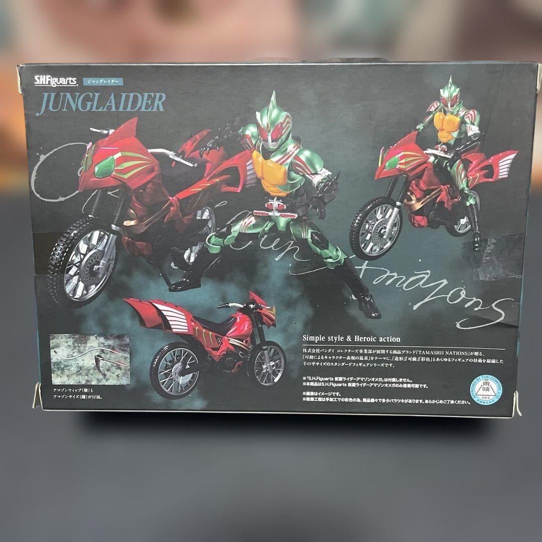 未開封　 S.H.フィギュアーツ ジャングレイダー　仮面ライダーアマゾンズ