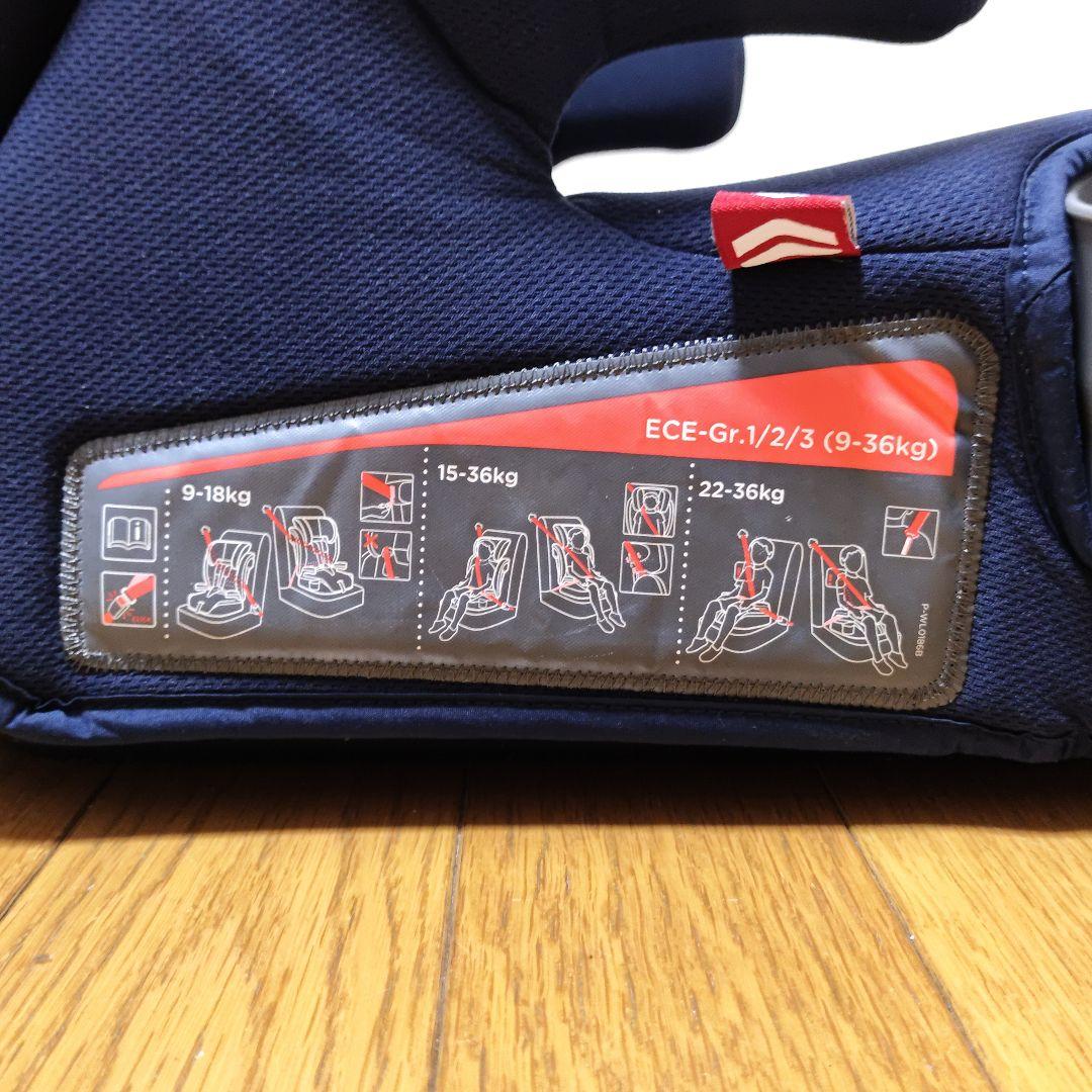 【美品】Joie ジョイー Elevate エレベート ジュニアシート