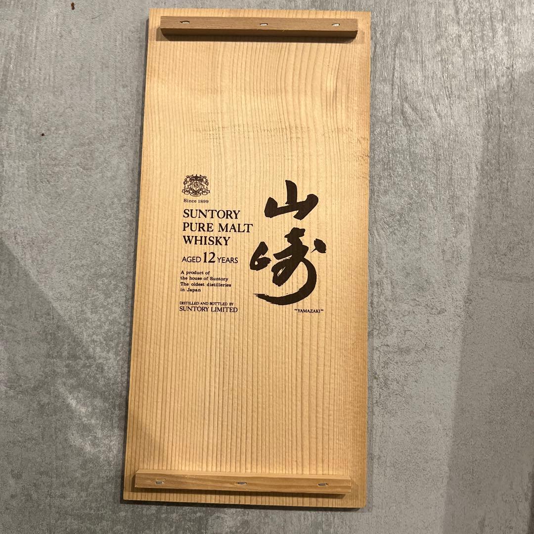 ケ*イ様 サントリー 山崎ピュアモルトウイスキー12年　向獅子　特級　760ml