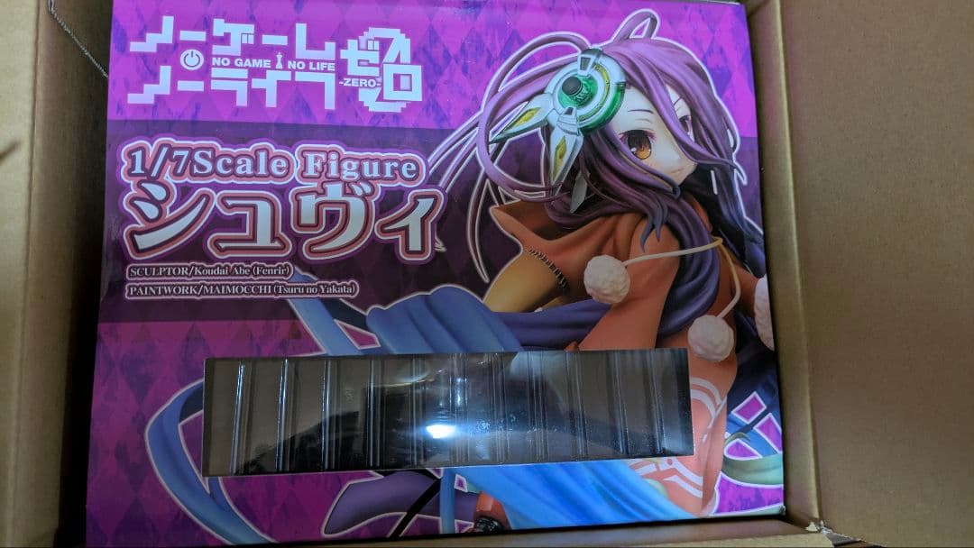 新品未開封 再販版 ノーゲーム・ノーライフ ゼロ シュヴィ フィギュア　ノゲノラ