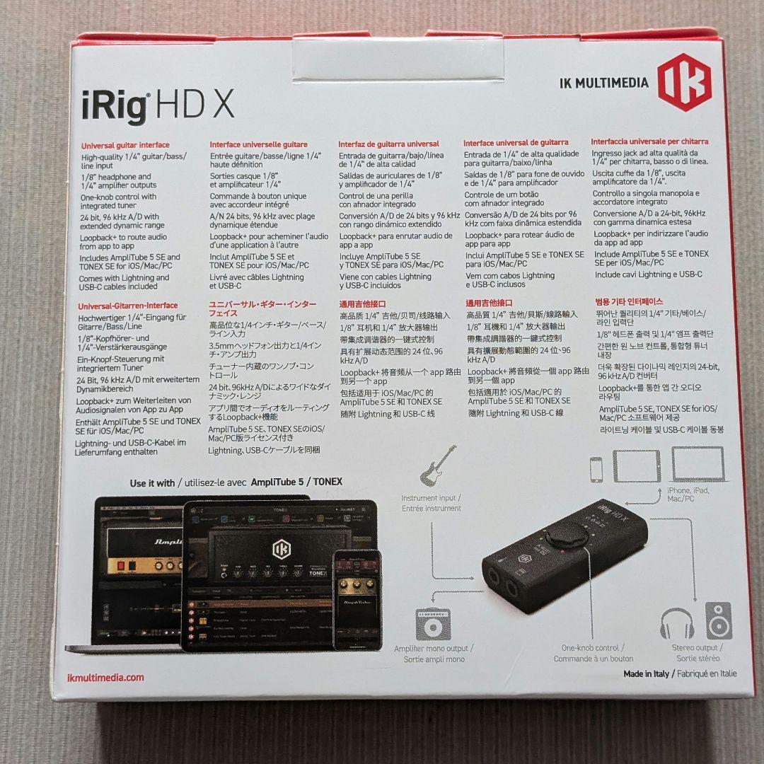 IK Multimedia iRig HD X オーディオインターフェース