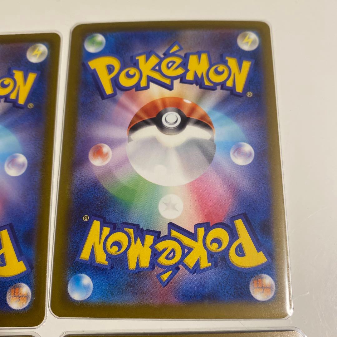 全美品　メガリザードン　ma 4枚