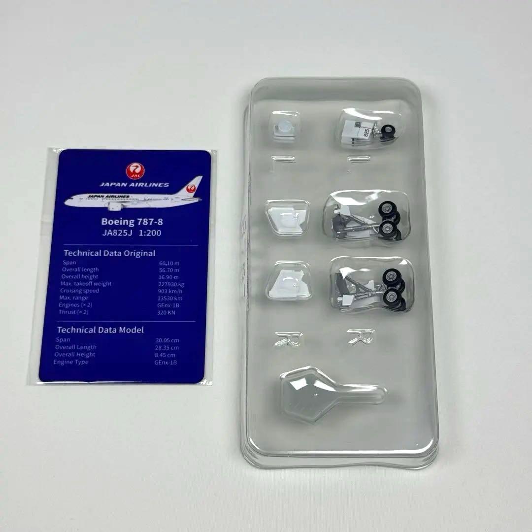 1/200 B787-8 JA825J JAL 日本航空