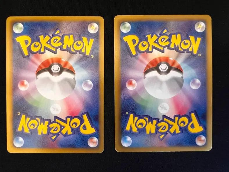 み*ん様 ピカチュウU、エモンガSRセット シャイニーコレクション