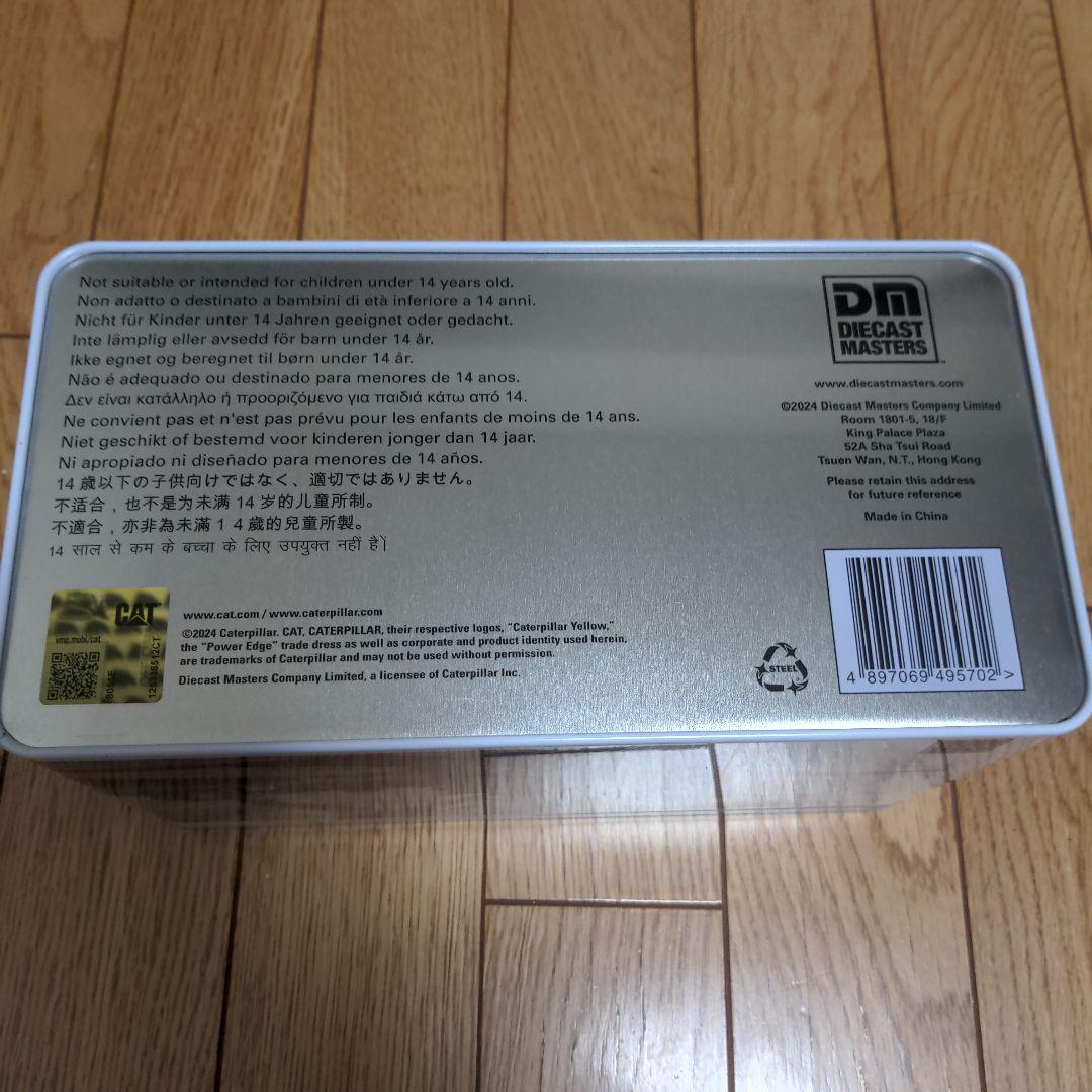 3月16日までの大セール　新品未開封でした　 CAT　ユンボ模型