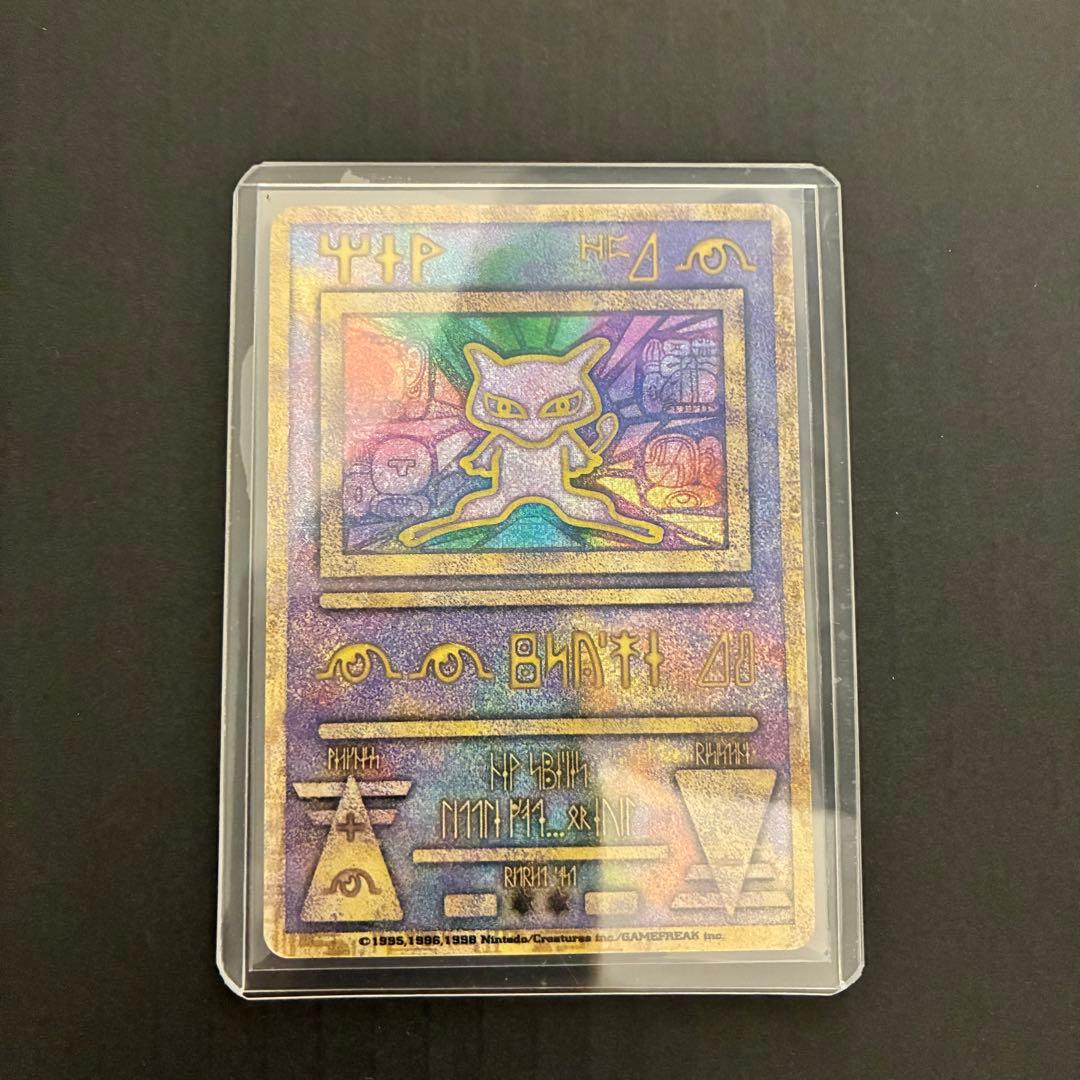 古代のミュウ　Nintedo