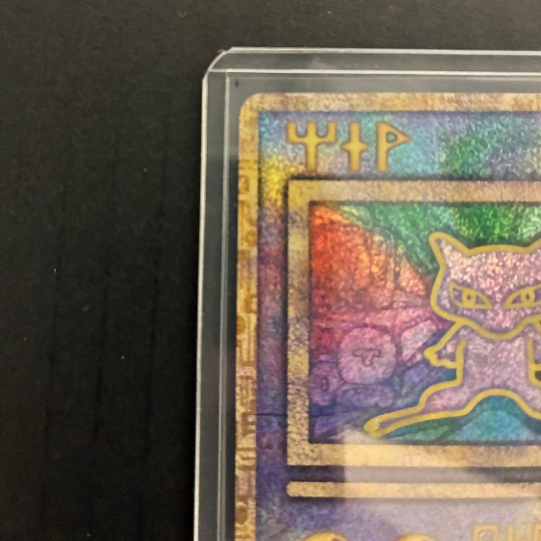 古代のミュウ　Nintedo