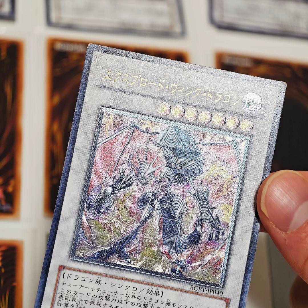 遊戯王 レッドデーモンズドラゴン クイラ インティ メガリス レリーフ