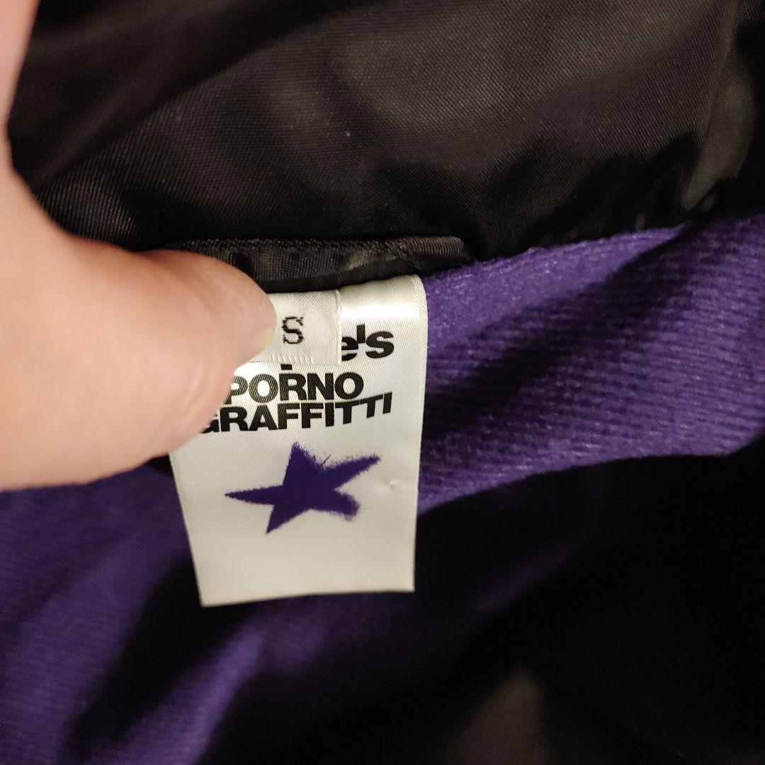 PORNO GRAFFITTI　パープルズ　ナイロンジャケット
