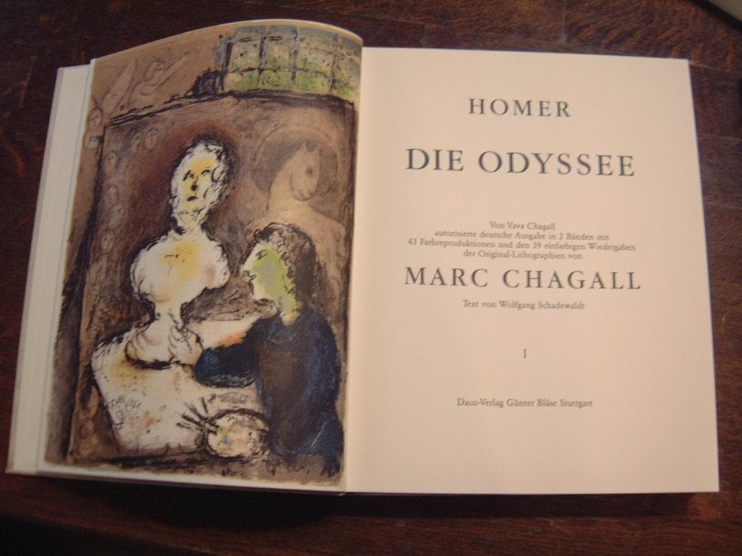 シャガール：ホメーロス: Die Odyssee (ドイツ語復刻版全2巻)
