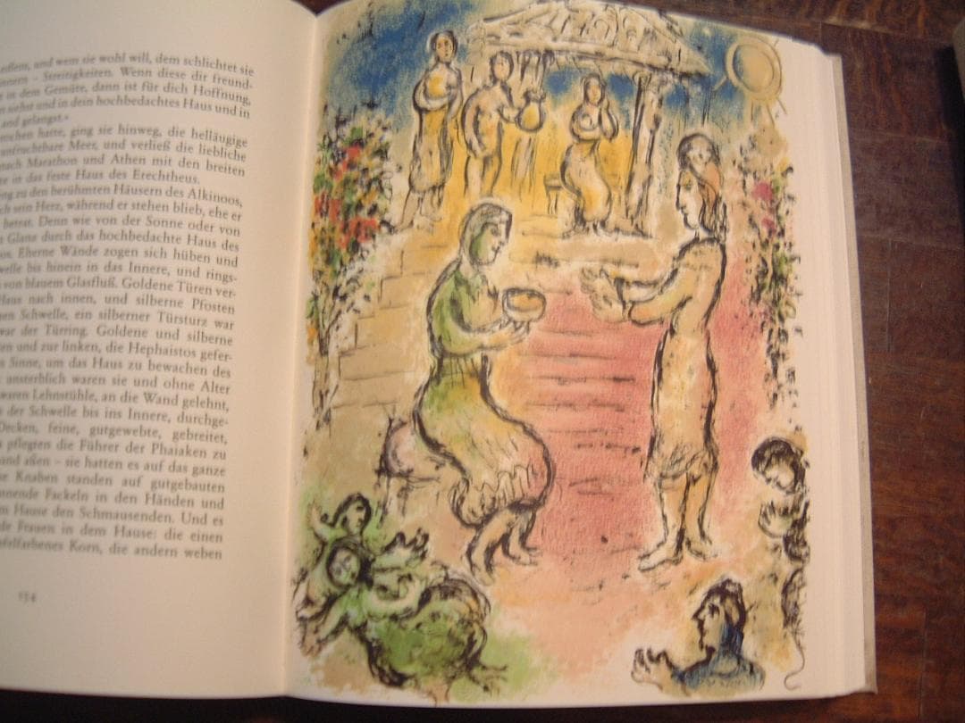 シャガール：ホメーロス: Die Odyssee (ドイツ語復刻版全2巻)