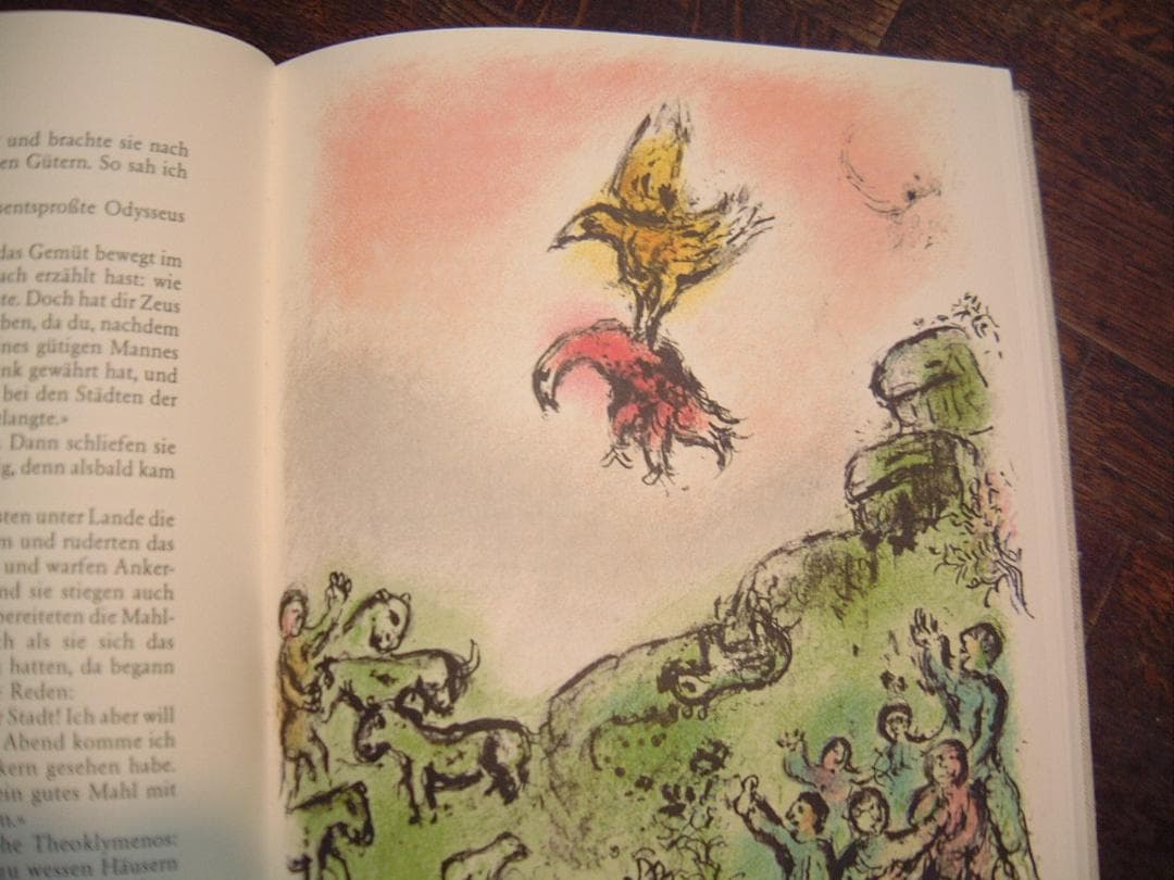 シャガール：ホメーロス: Die Odyssee (ドイツ語復刻版全2巻)