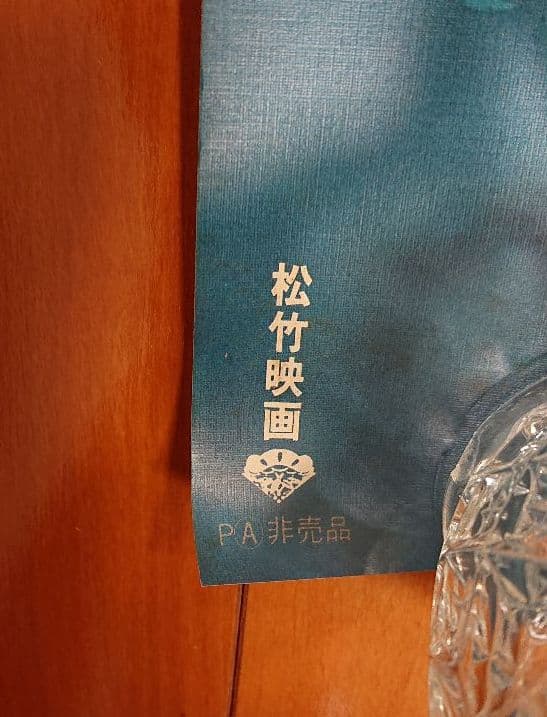 機動戦士 ガンダム　哀戦士、家でのアムロ