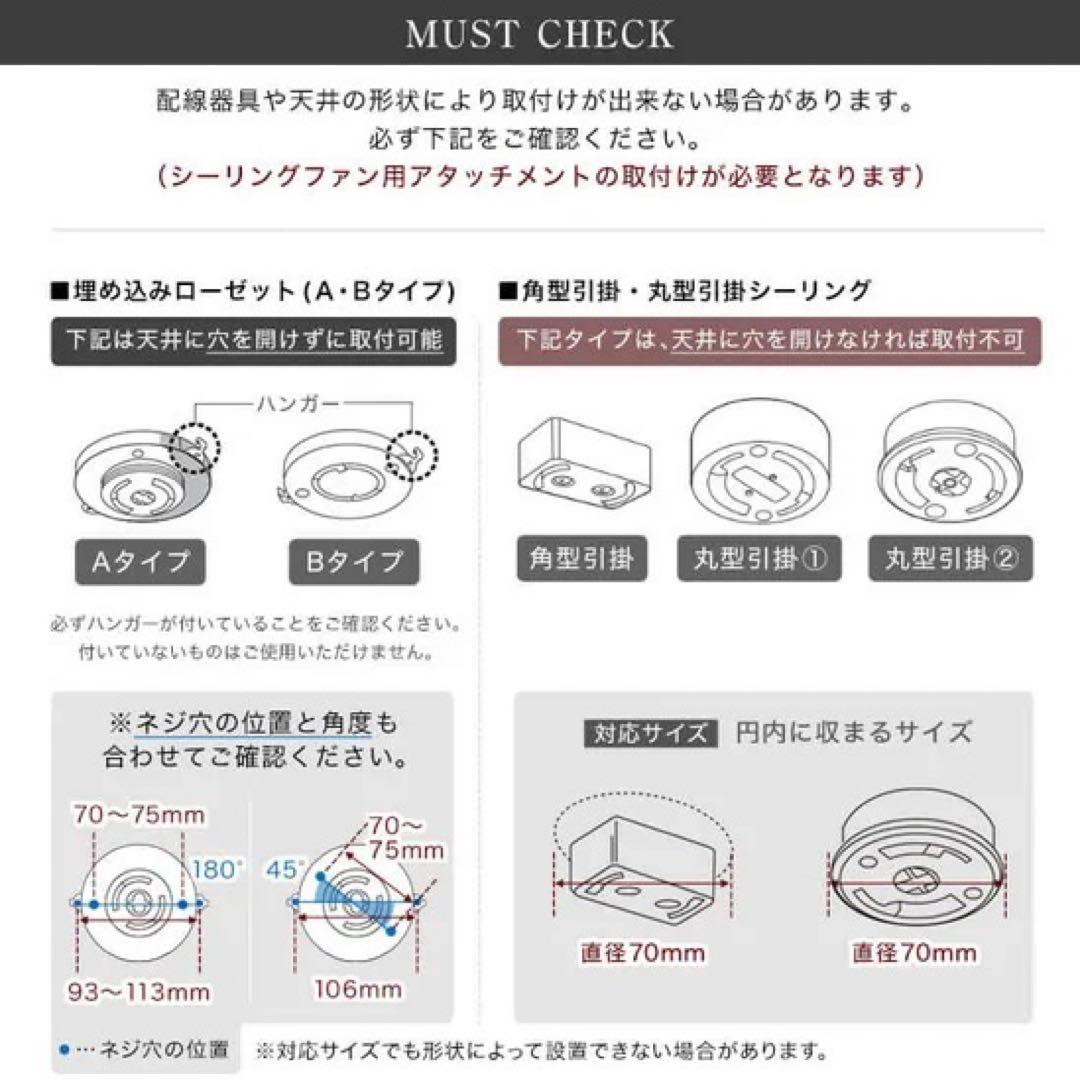 LOWYA Lasvolta 6灯 シーリングファン