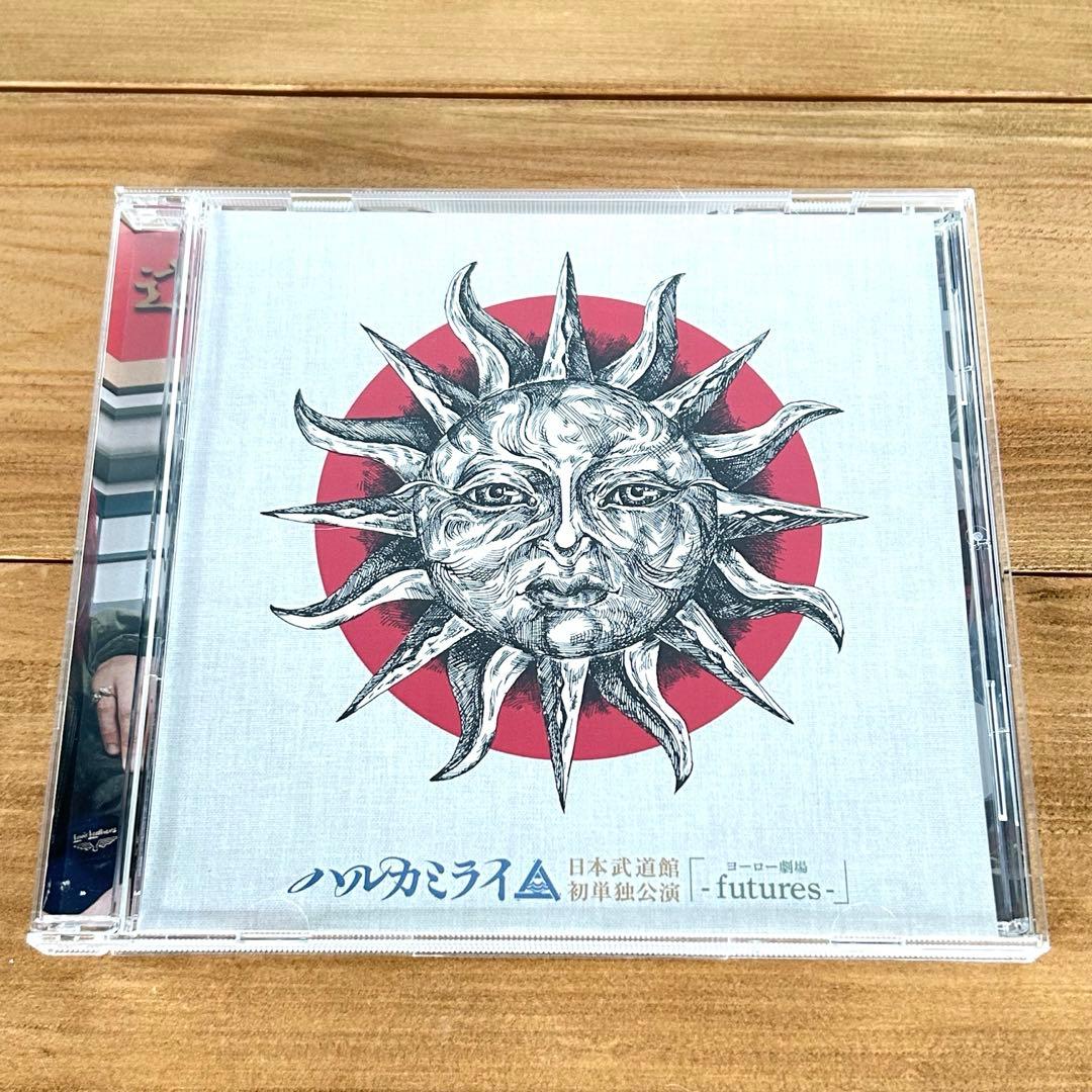 【希少】ハルカミライ DVD 日本武道館 「ヨーロー劇場-futures-」
