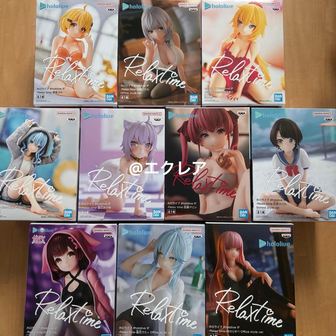 ホロライブ relax time フィギュア 10点セット 星街すいせい 他