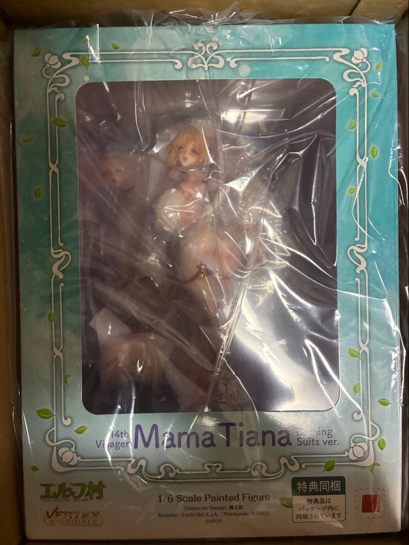ヴェルテクス　エルフ村 14村人ママ・ティアナ沐浴着ver.限定版