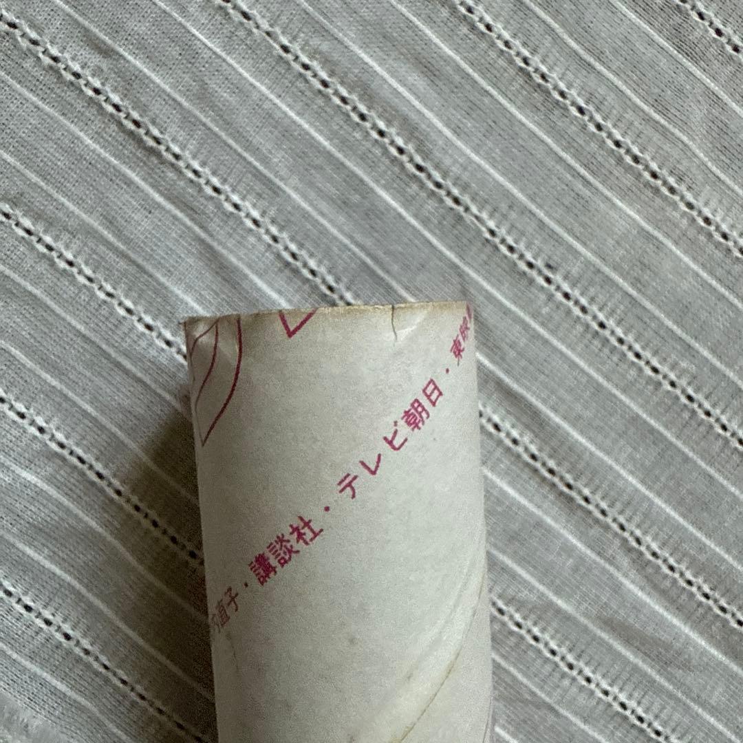 希少 美少女戦士セーラームーン 非売品 バンプレキャラポスター クリアポスター