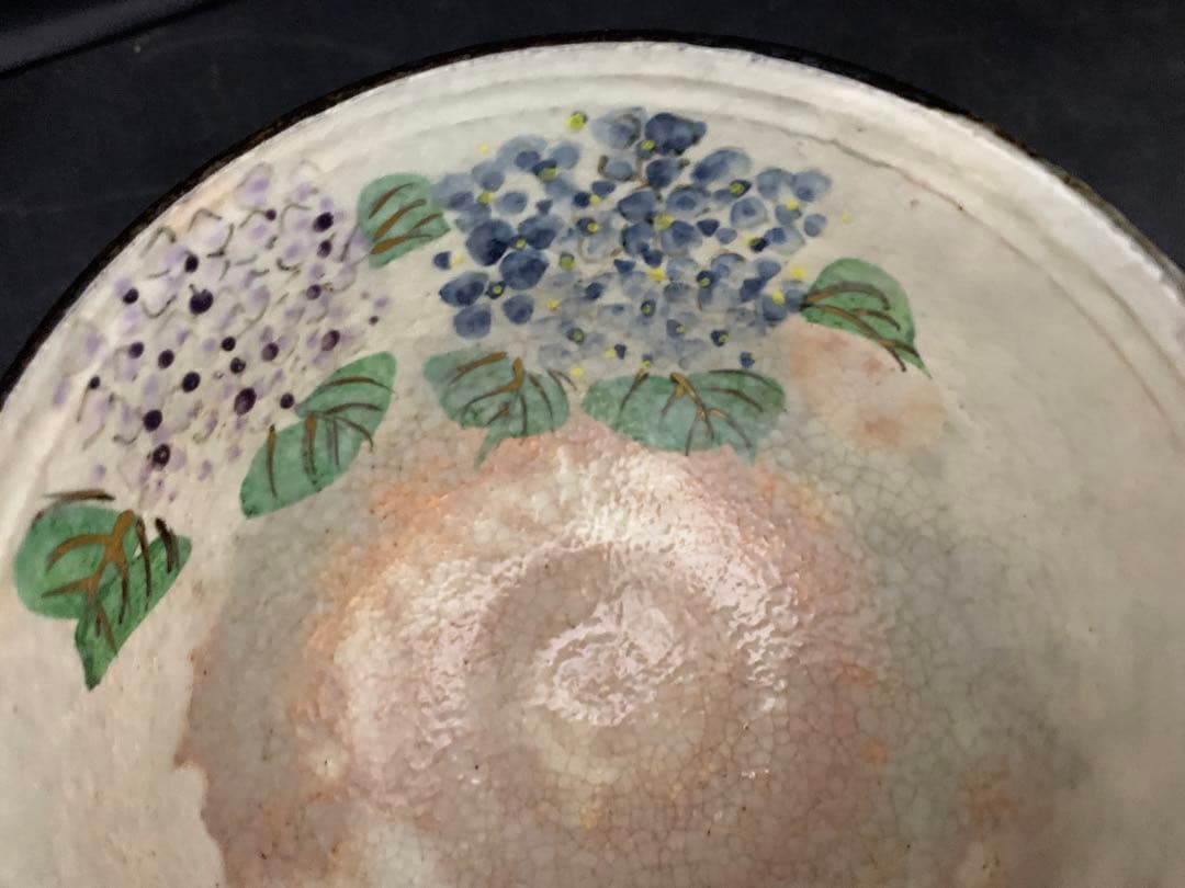 浅見与し三造　紫陽花　茶道具　茶碗