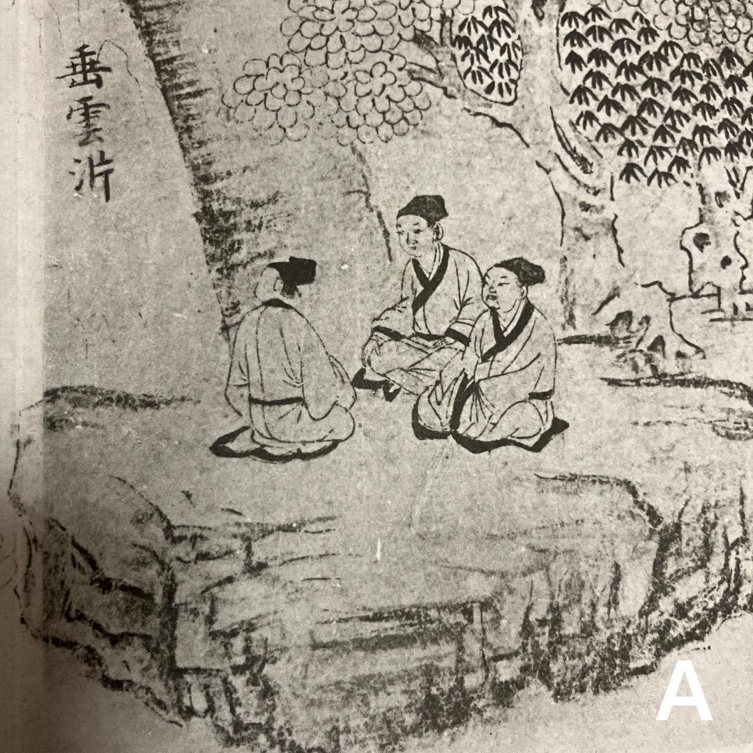 中国書画 巻物2点まとめ〈古美術風 インテリア〉