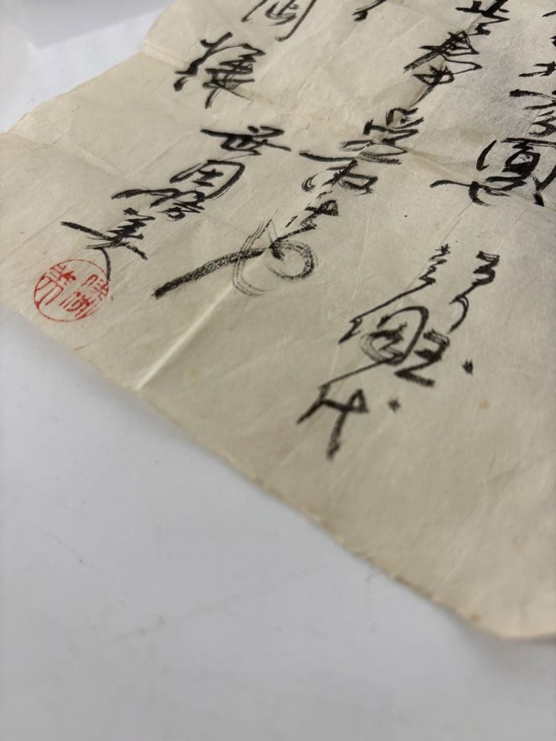 ま*ん様 江戸硝子 時代不明 希少な玉