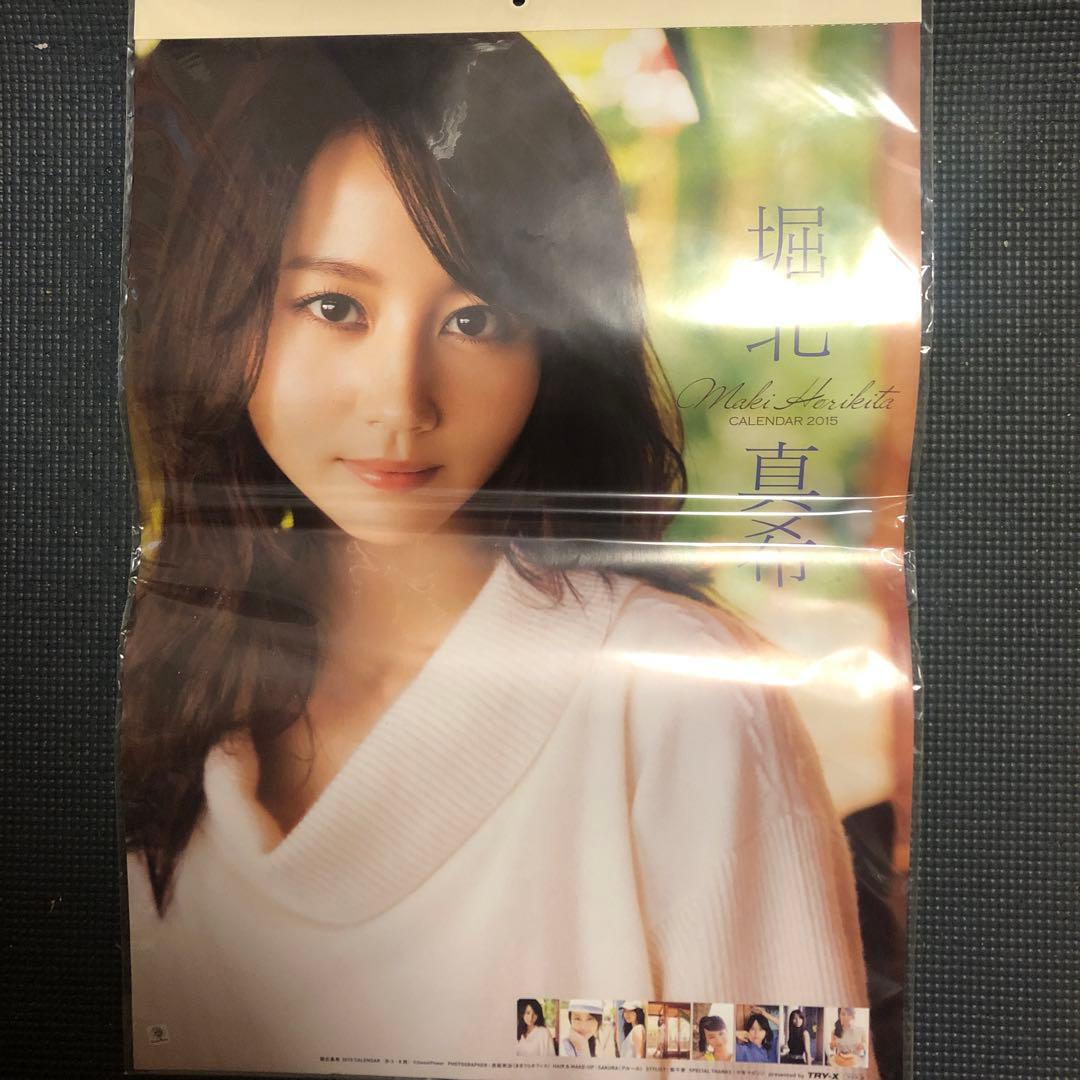 堀北真希　カレンダー 2015