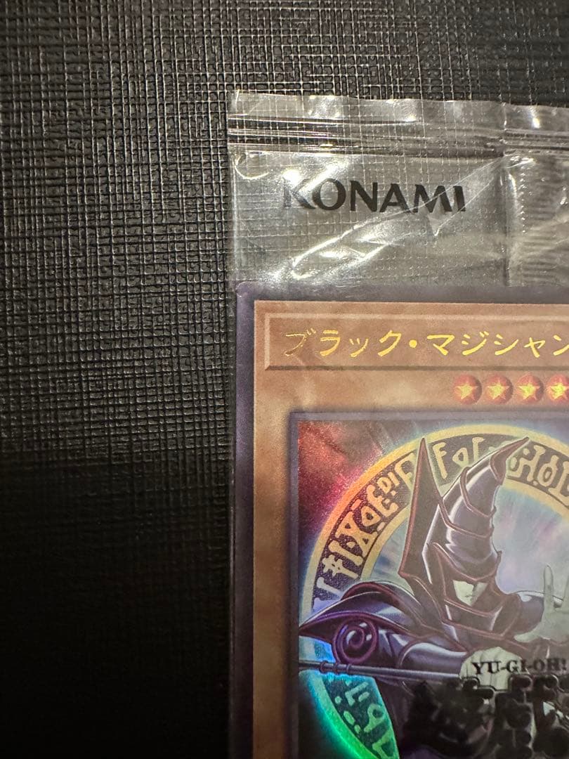 ブラック・マジシャン 未開封　当選品　2500枚　原作イラスト