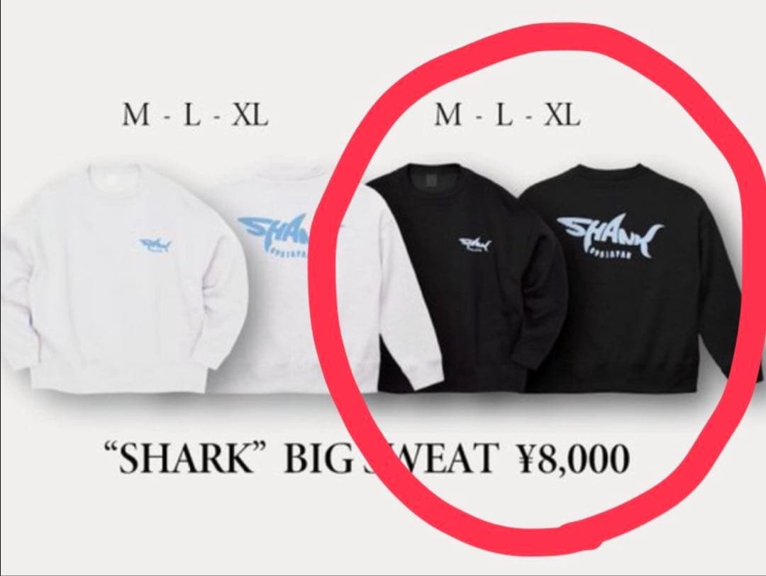 SHANK まとめ売り