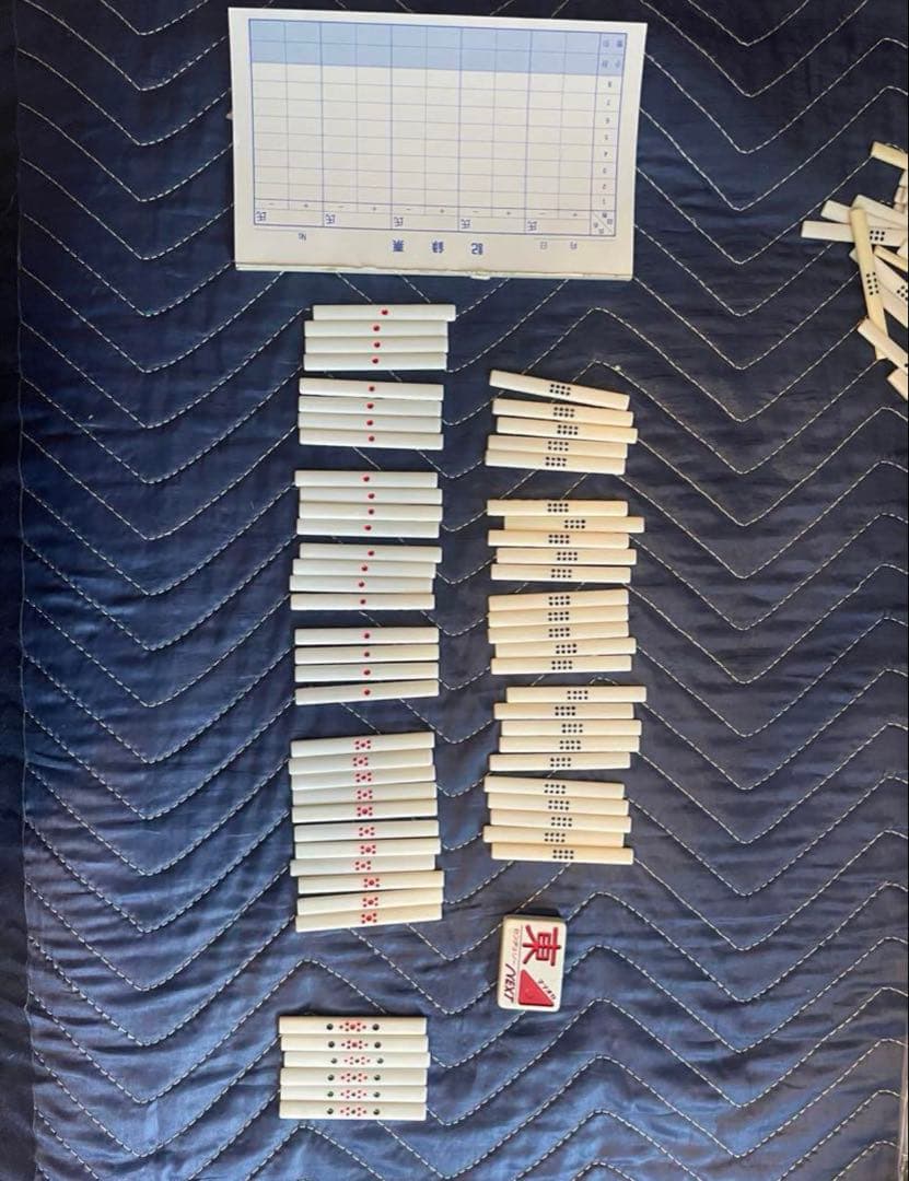 全自動麻雀卓センチュリーモア※引き取り限定価格