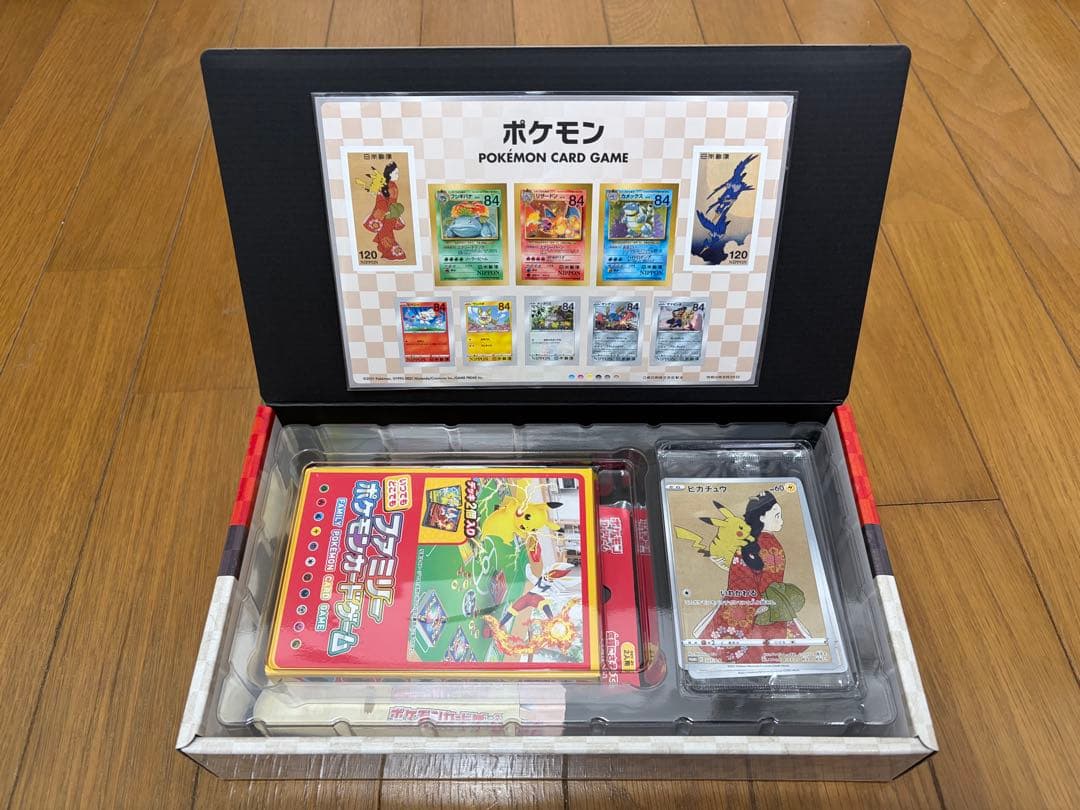 ポケモンカードゲーム ヒカチュウカード付き