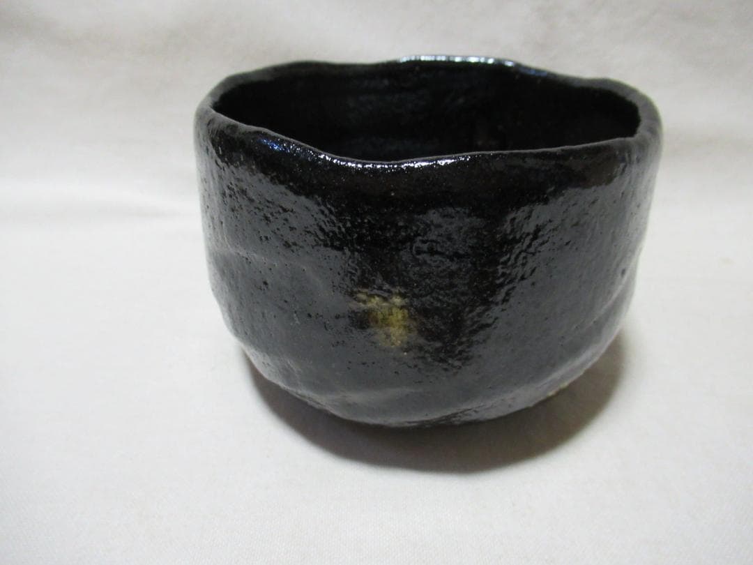 ２代小川長楽造　黒茶碗　共箱
