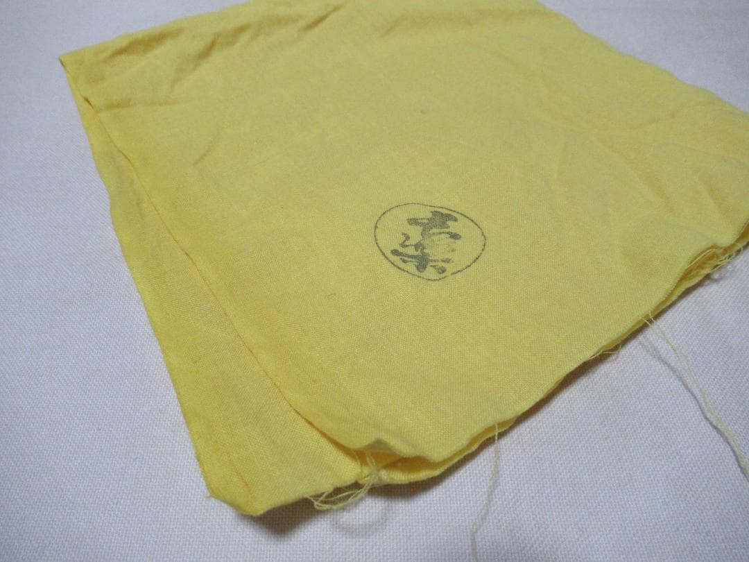 ２代小川長楽造　黒茶碗　共箱