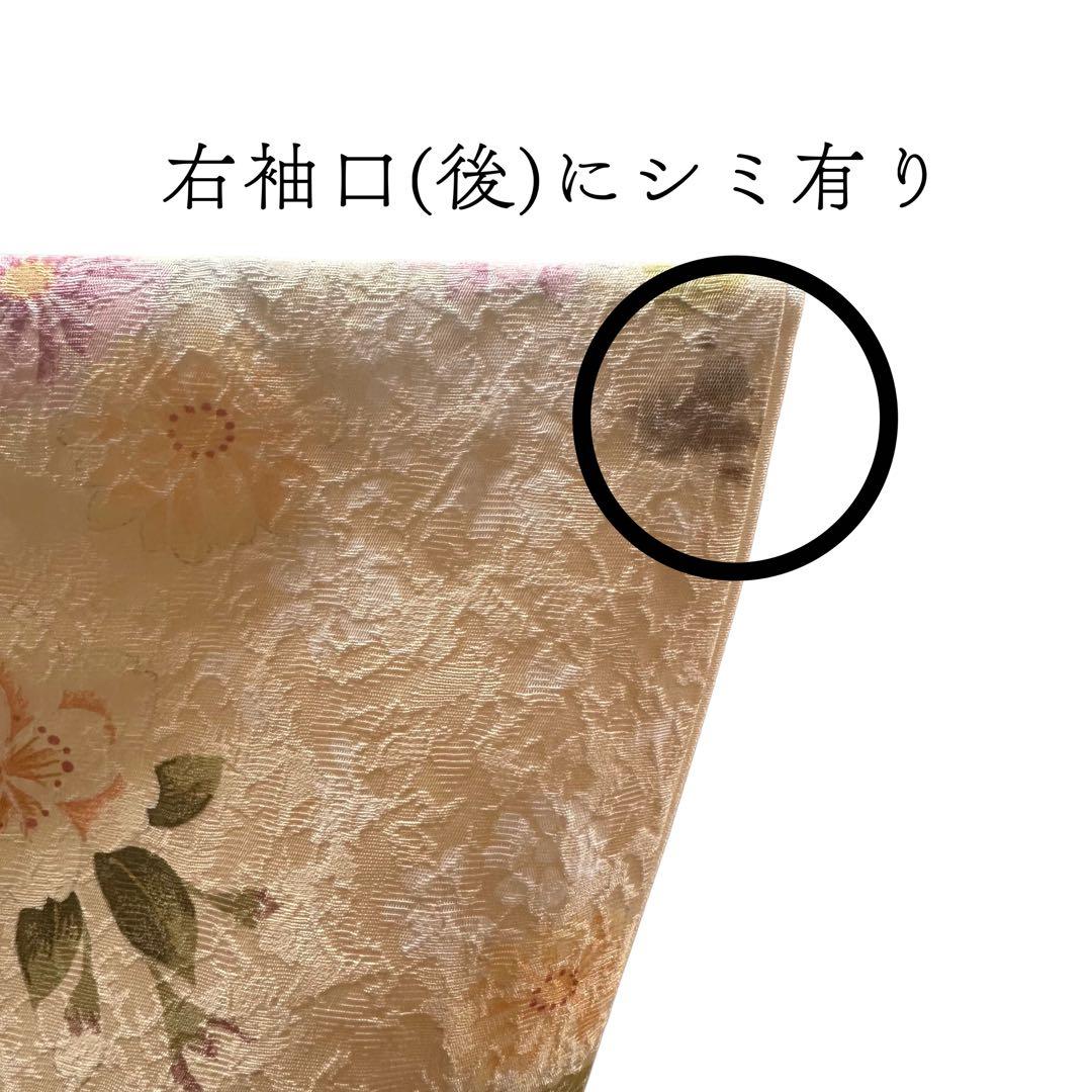 振袖 正絹 オレンジ 総柄 桜 金刺繍 オーロラ刺繍