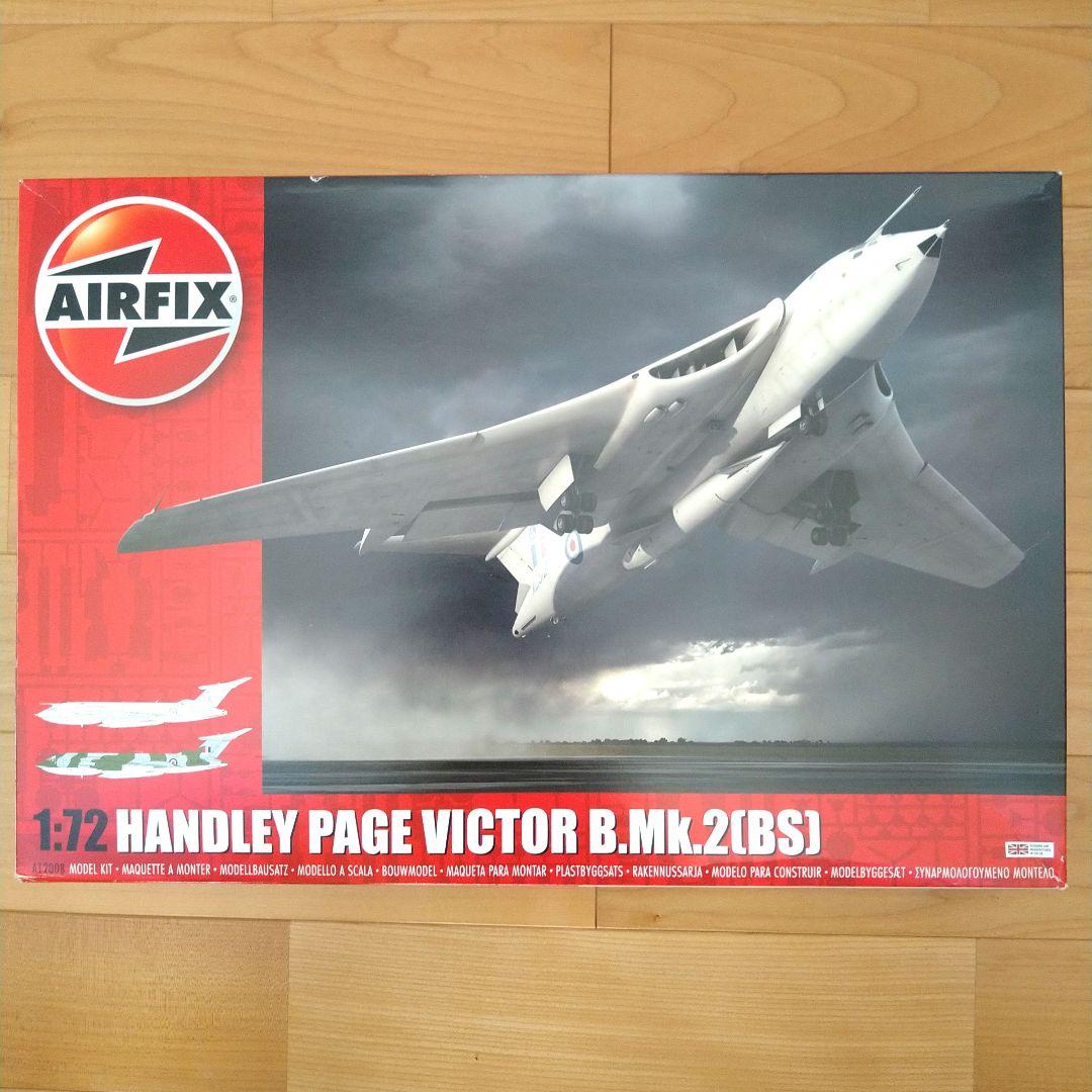 エアフィックス 1/72 ハンドレページ ヴィクター 未開封　プラモデル