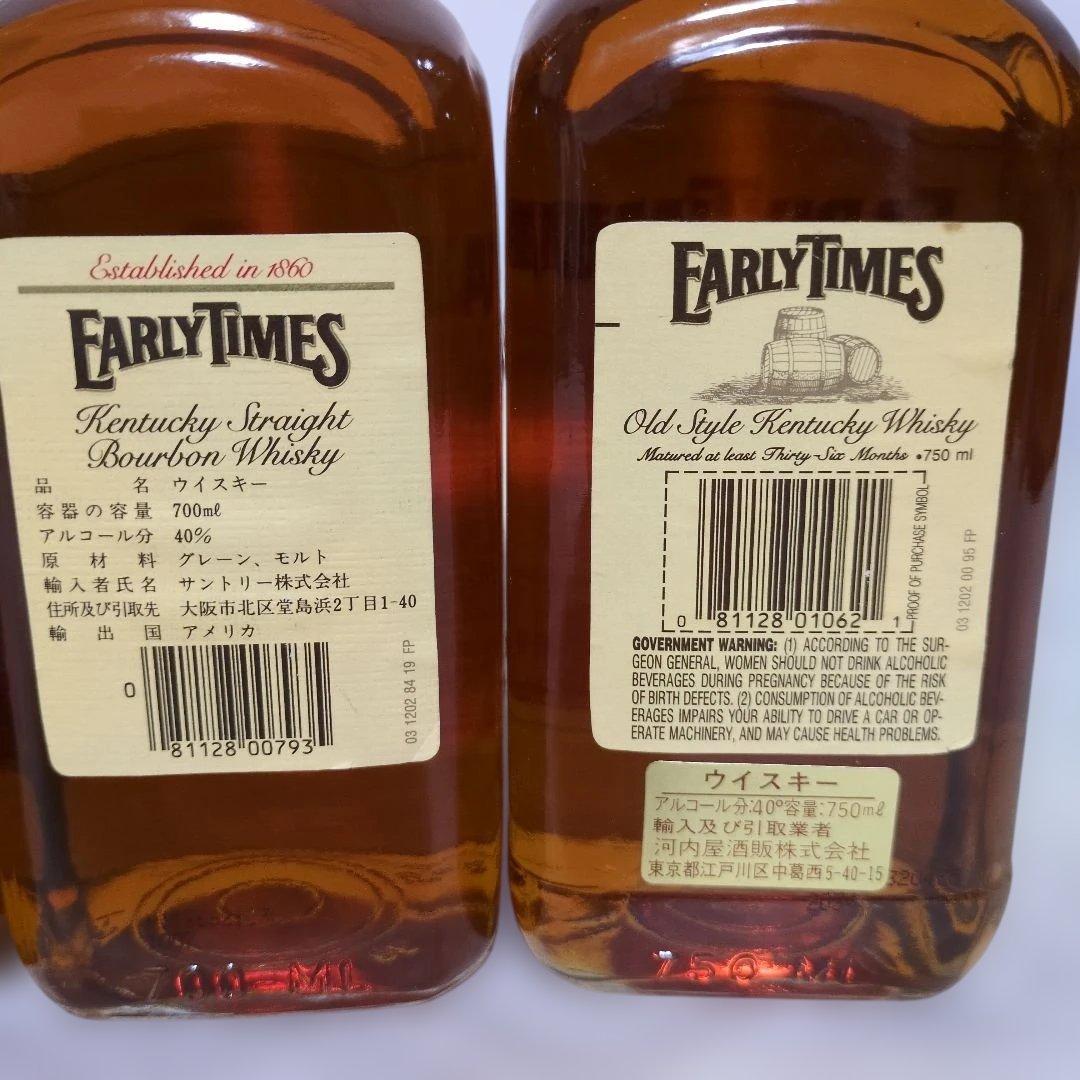 EARLY TIMES アーリータイムズ イエローラベル 4本セット　 終売品