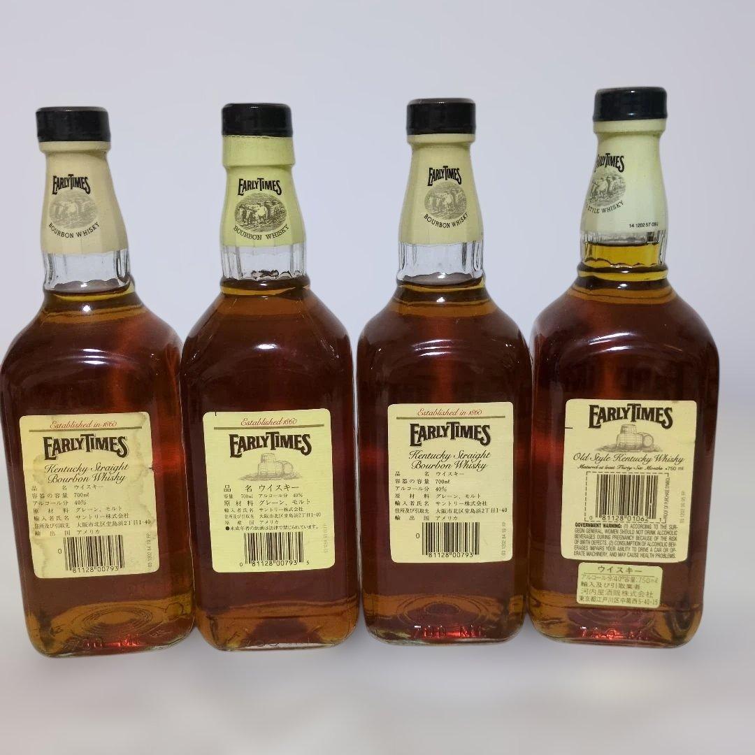 EARLY TIMES アーリータイムズ イエローラベル 4本セット　 終売品