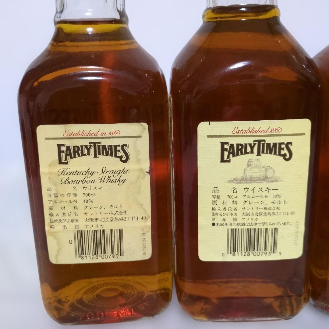 EARLY TIMES アーリータイムズ イエローラベル 4本セット　 終売品