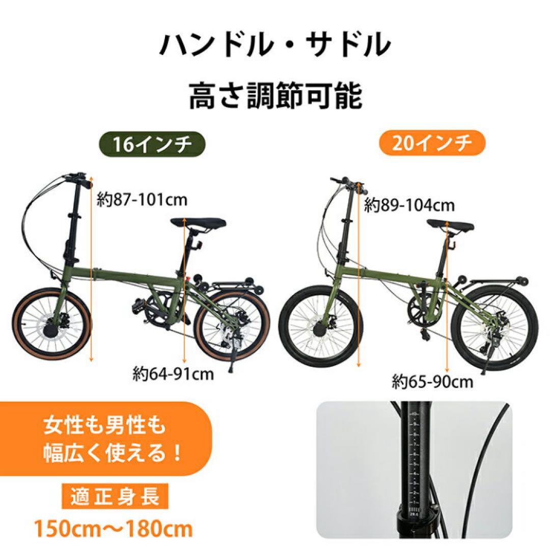 【新品】シマノ7段ギア 折りたたみ自転車 20インチ　ブラック