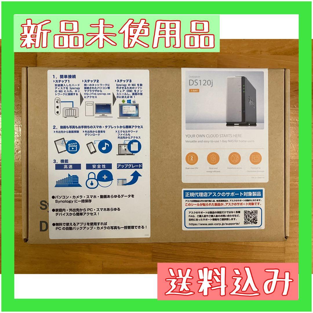 【送料無料♪】Synology DS120j NAS ディスクステーション