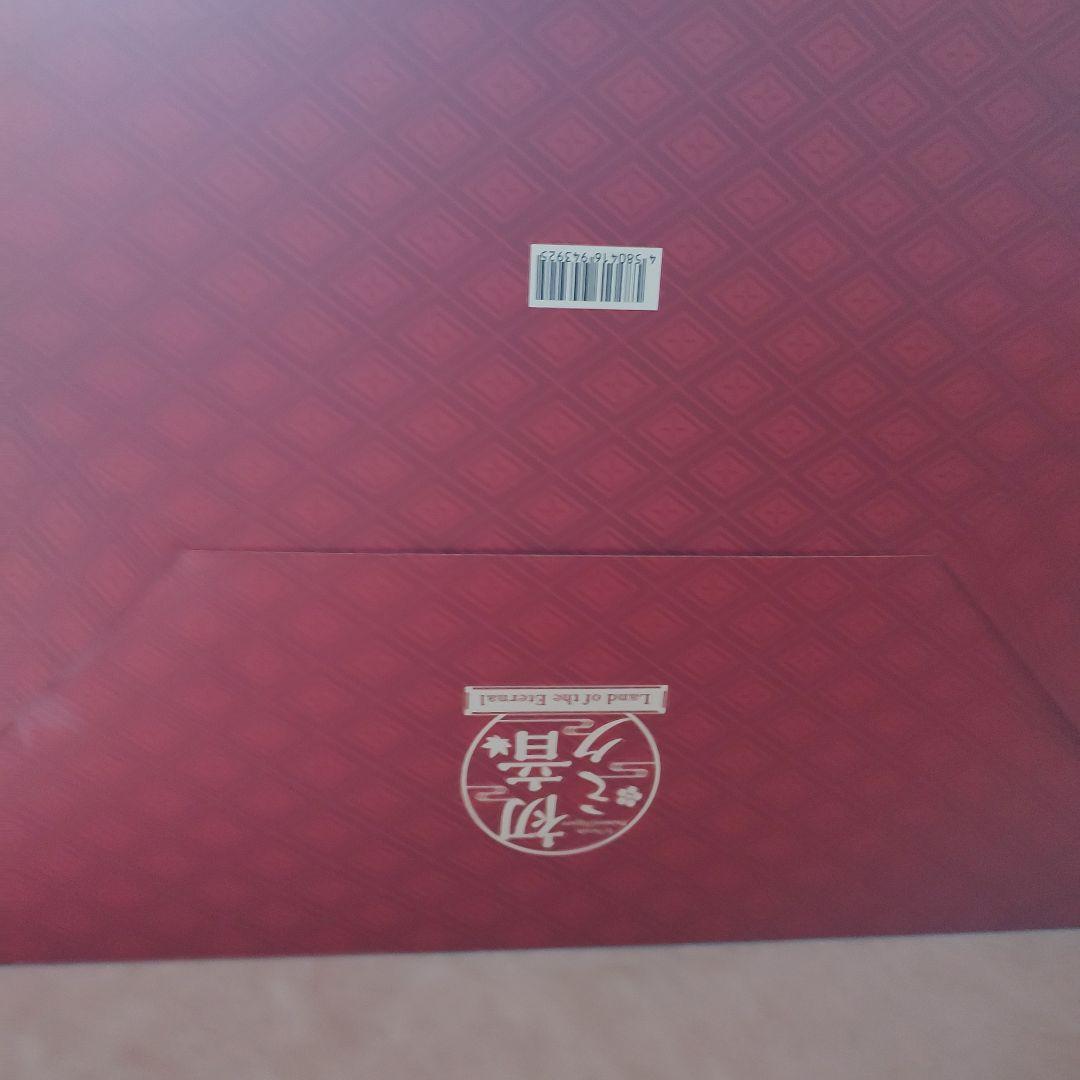 初音ミク land of the eternal