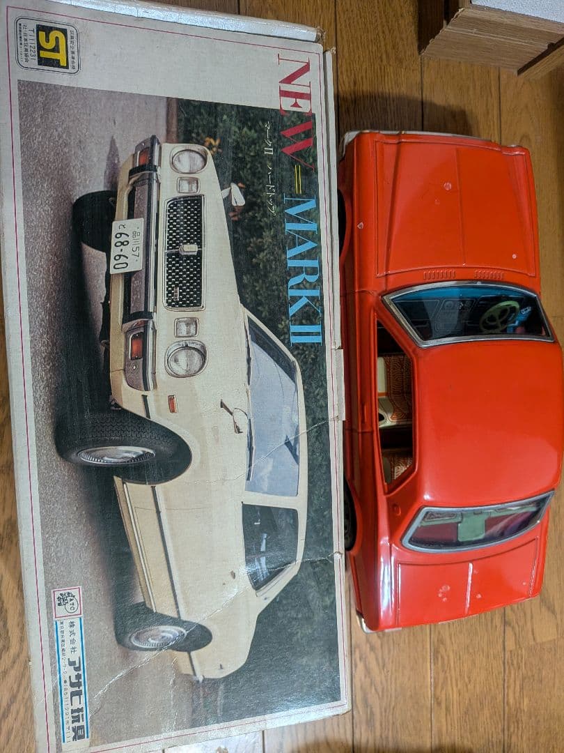 アサヒ玩具　NEW MARK2ハードトップ　ブリキ