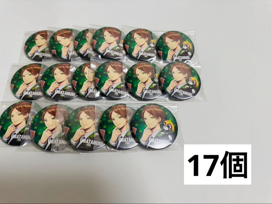 うらたぬき 缶バッジ 165個 まとめ売り ①