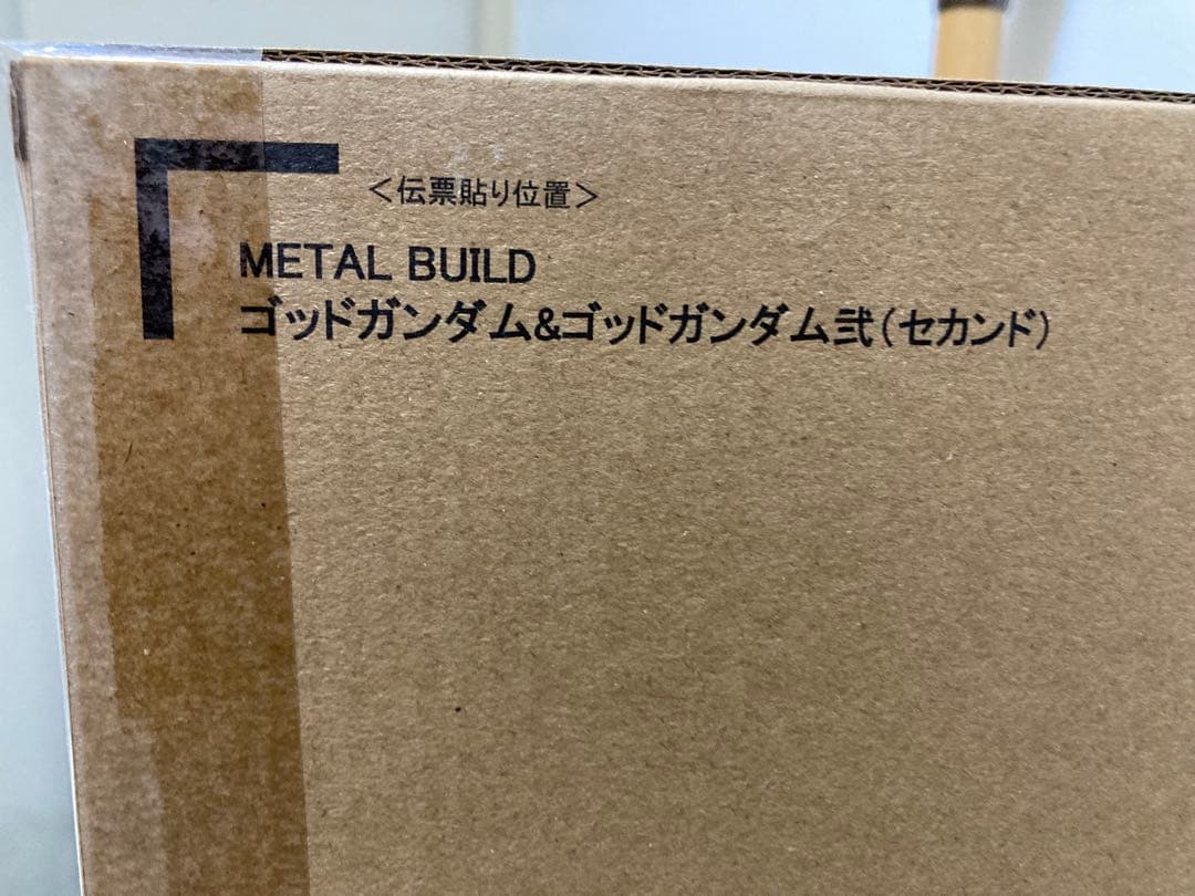 L BUILD ゴッドガンダム＆ゴッドガンダム弐（セカンド）2次出荷分